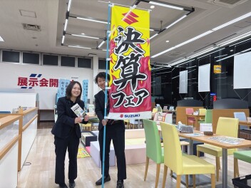 決算けっさん！！